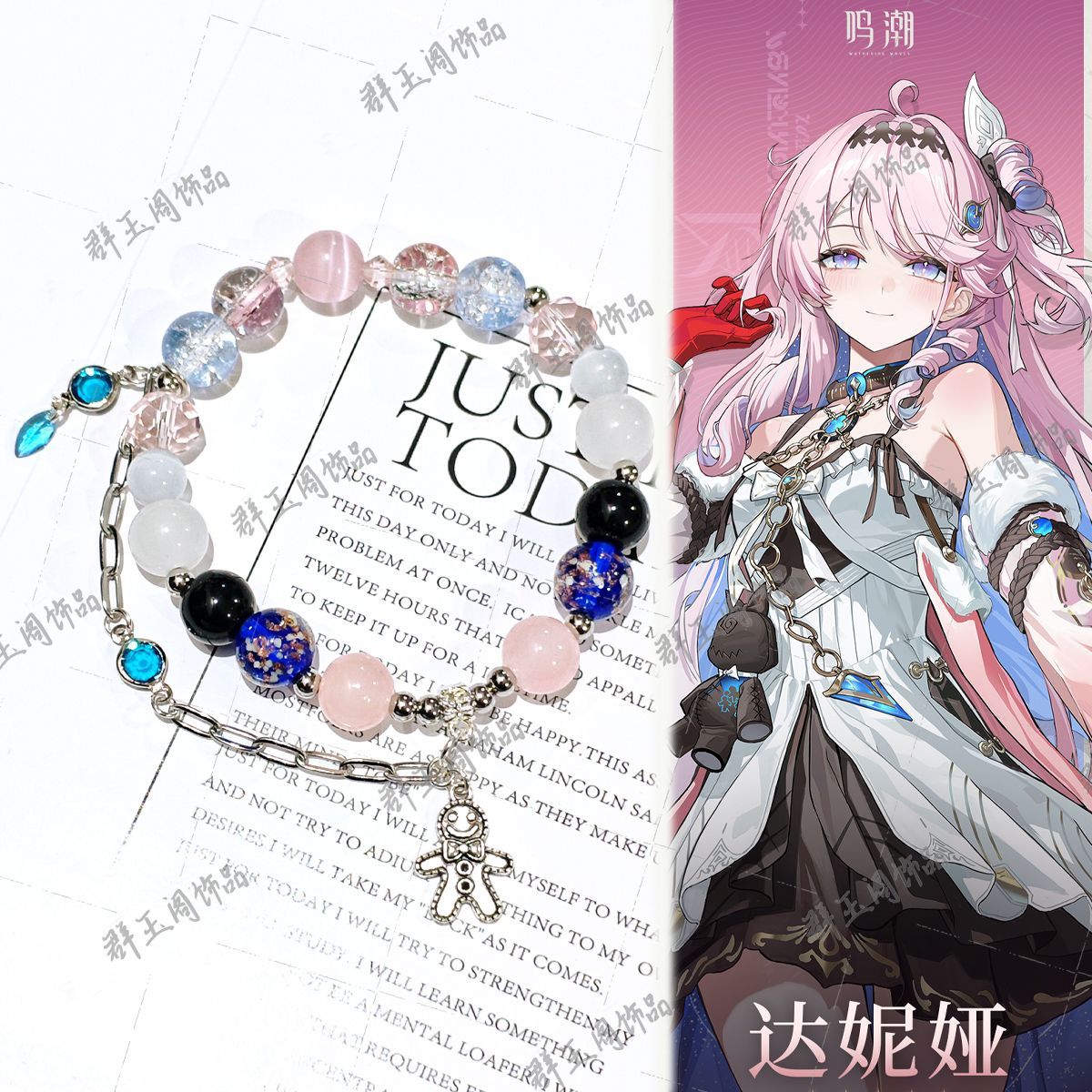 Bead Bracelet Men - สร้อยข้อมือลูกปัดสำหรับผู้หญิง เกมอนิเมะ Zenless Zone Zero Denia