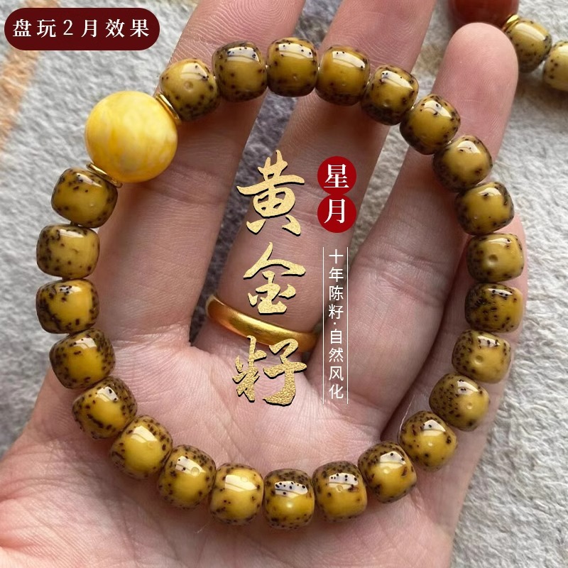 Bead Bracelet Men - ลูกประคำทองคำเม็ดทองหนาแน่น รูปดาวพระจันทร์ แบบเส้นเดียว สำหรับผู้ชายและผู้หญิง เสริมโชคลาภ ความมั่งคั่ง