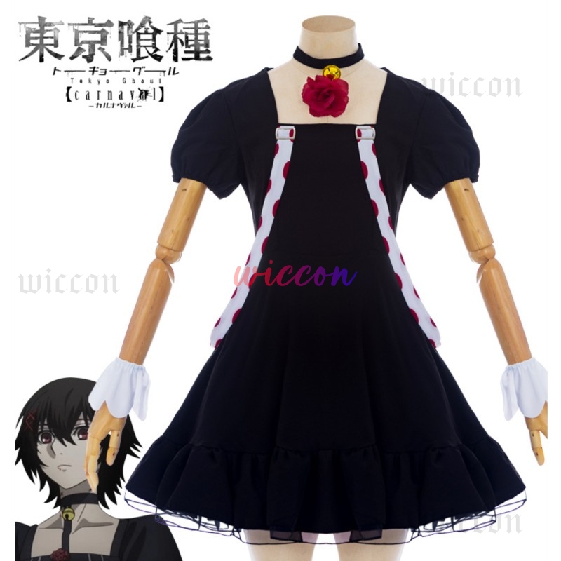 อะนิเมะ Juuzou Suzuya คอสเพลย์ - Men Accessories Pack บทวิจารณ์และราคา