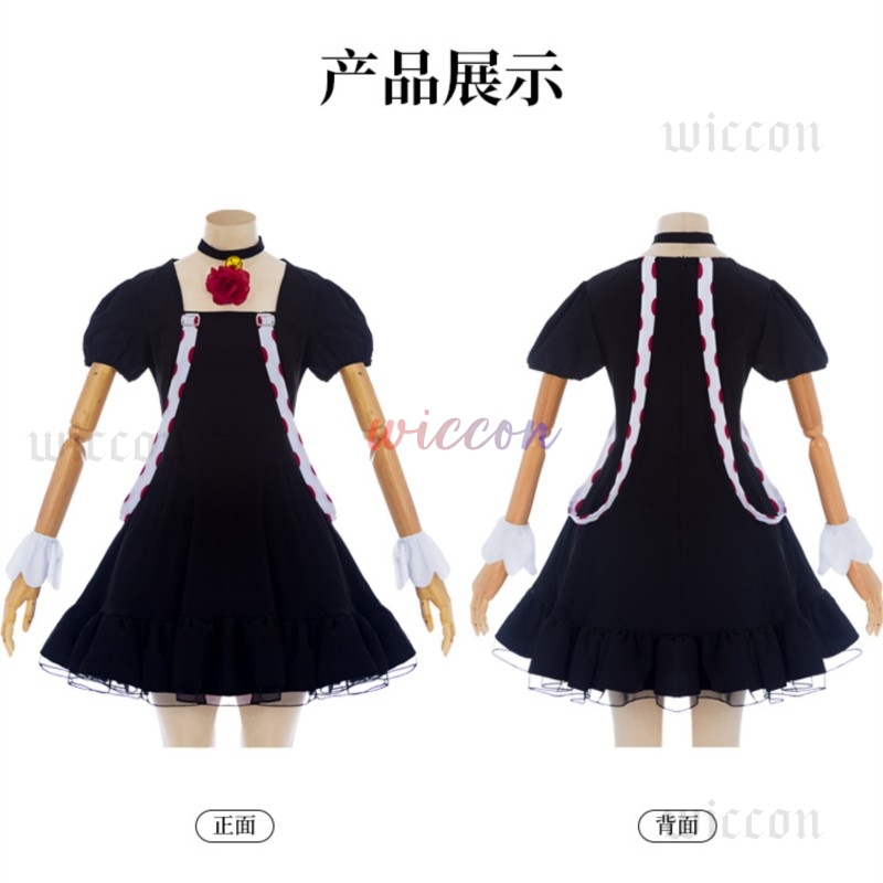 อะนิเมะ Juuzou Suzuya คอสเพลย์ - Men Accessories Pack บทวิจารณ์และราคา