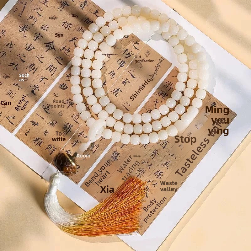 สร้อยข้อมือประคำรากบอดีสีขาว 1 - Bead Bracelet Men บทวิจารณ์และราคา