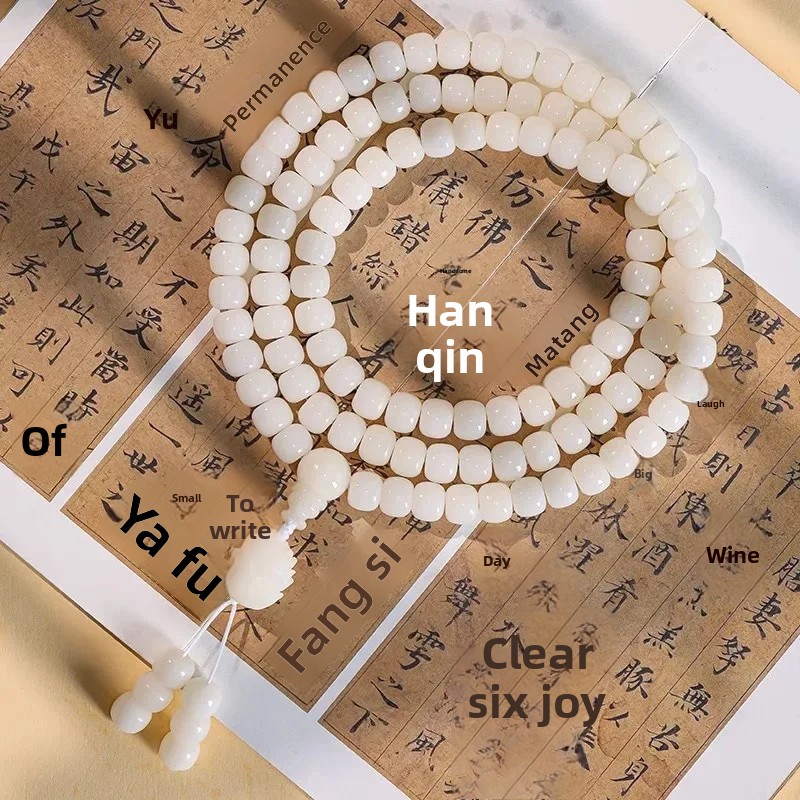สร้อยข้อมือประคำรากบอดีสีขาว 1 - Bead Bracelet Men บทวิจารณ์และราคา