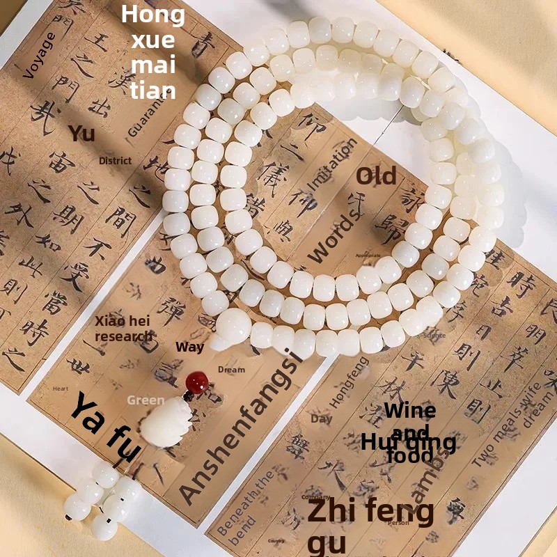สร้อยข้อมือประคำรากบอดีสีขาว 1 - Bead Bracelet Men บทวิจารณ์และราคา