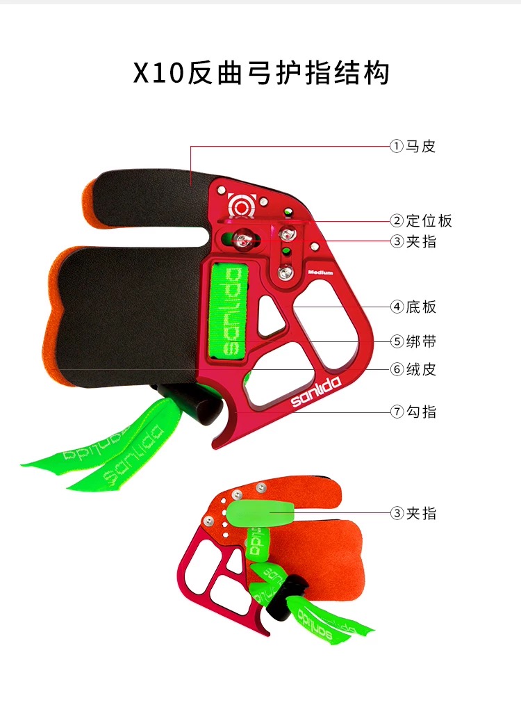 SANLIDA X10 ยิงธนู Finger Tab  - Men'S Accessories Target บทวิจารณ์และราคา