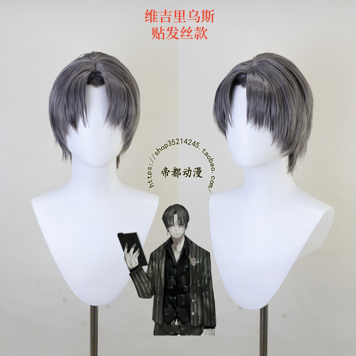 อะนิเมะลิมบัส คอมพานี วีร์จิลค - Men Accessories Korea บทวิจารณ์และราคา