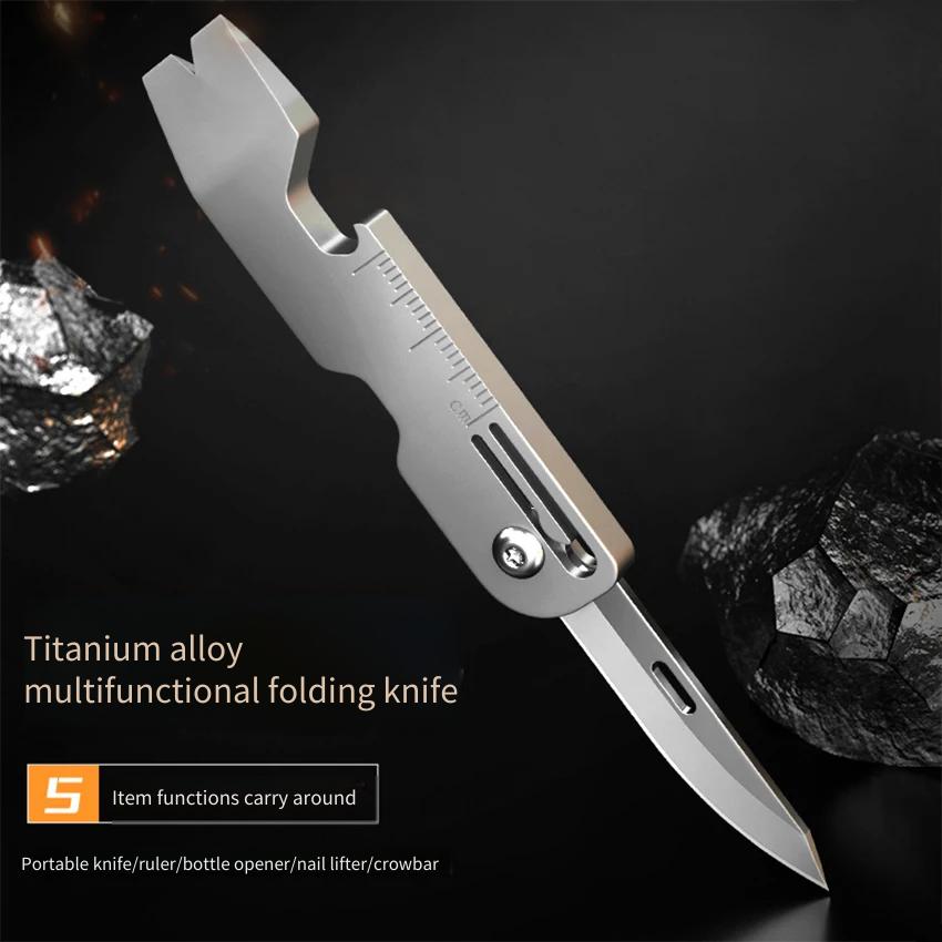 มีดพับอเนกประสงค์โลหะผสมไทเทเน - Keychain Multi Tool บทวิจารณ์และราคา