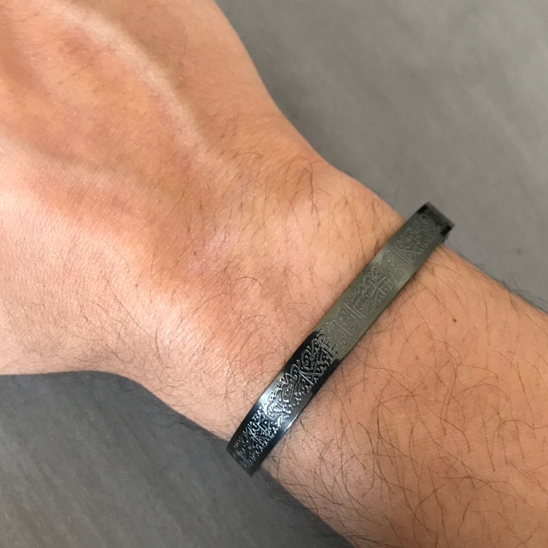 Ayatul Kursi Cuff สร้อยข้อมือ  - Men'S Accessories Jewelry Bracelet บทวิจารณ์และราคา